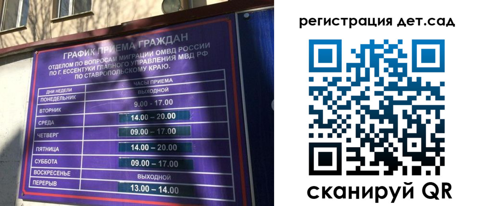 форма 3 в Волгоградской области